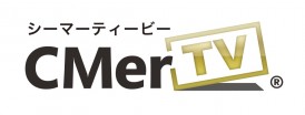 Interview: TV CMコンテンツも動画広告に活用できる時代に – CMerTV 五十嵐社長インタビュー