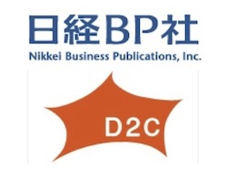 NEWS: スマートフォン広告向け広告出稿、増加傾向。CTRやクリック数など成果重視 〜企業のモバイル広告の利用動向 日経BP、D2C調べ