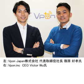 中華圏展開の架け橋を担う「Vpon」が語る、日本と東アジアのモバイル広告市場 <インタビュー> Vpon
