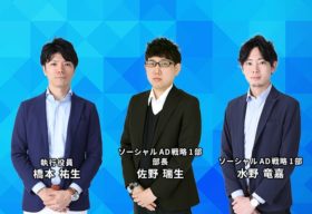 類似拡張配信と動画機能に強み-オプト主催ソーシャルメディアAD最前線セミナー