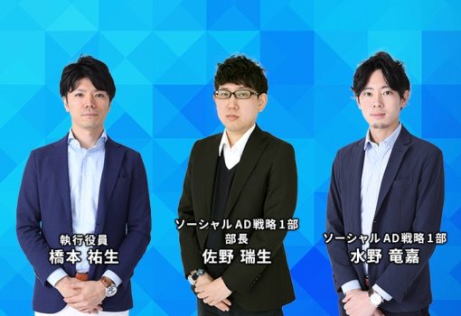 類似拡張配信と動画機能に強み-オプト主催ソーシャルメディアAD最前線セミナー