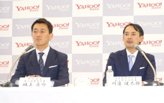 広告+販促市場で広告売上収益5000億円を目指す―川邊社長が語るYahoo!JAPANの今後 写真1