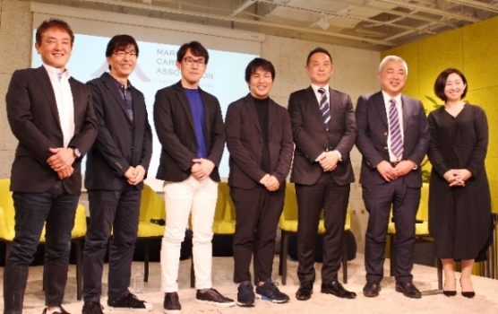 「マーケターの価値を明らかにする。」―マーケターキャリア協会が設立― MCA、代表理事、理事の 集合写真