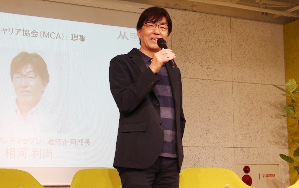 相河氏の写真