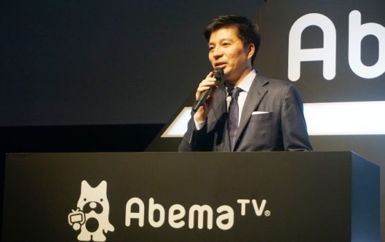 藤田氏が語るAbemaTVの事業戦略―ネット広告の「クリティカルな問題」を解決 写真:AbemaTV