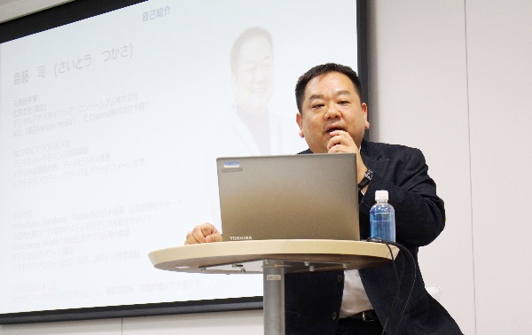 写真5：マクロミル　齋藤 司氏