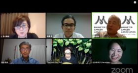 マーケター志望の学生向けプログラムなどを追加―MCAが第2期を始動