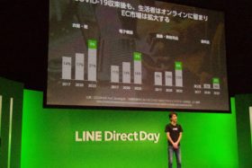 「認知施策と獲得施策を統合するのはデータ」―LINE社がダイレクトマーケティングイベントを実施