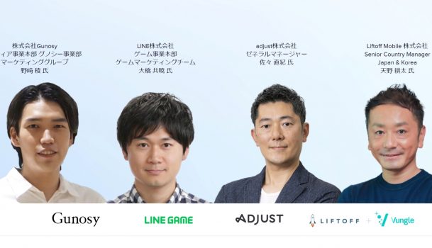 Adjustがアドフラウド最新動向セミナーを開催-4/21