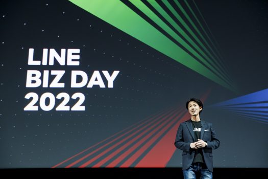 これまでのLINEの枠を超えたマーケティングの実現