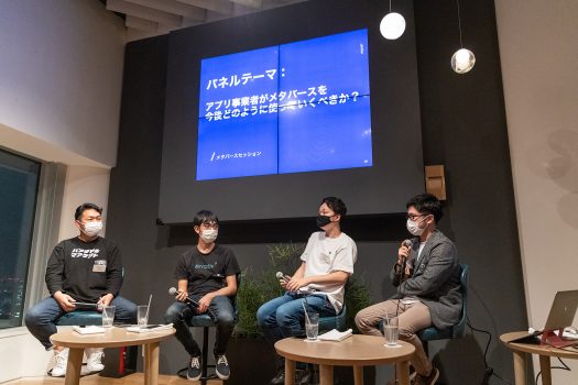 Adjustと共にCTVとメタバースの未来を語る―ABEMA、FOD、HIKKY、ミラティブ、cocone connectが登壇