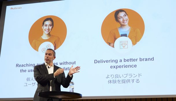 デジタル広告関係者はCookie規制にいかに対応すべきか-Outbrainがサミット開催