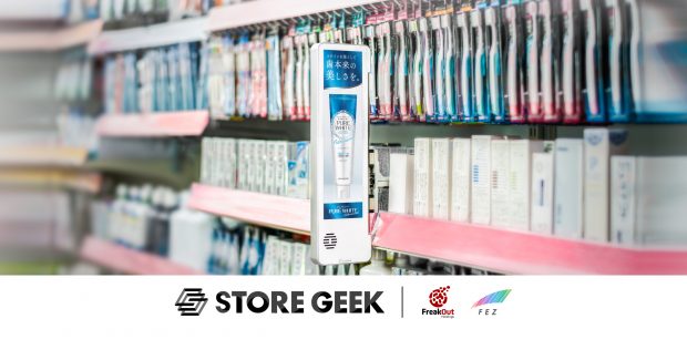 定番棚で購買の意思決定を後押し―ストアギークによる新たなインストアサイネージの形