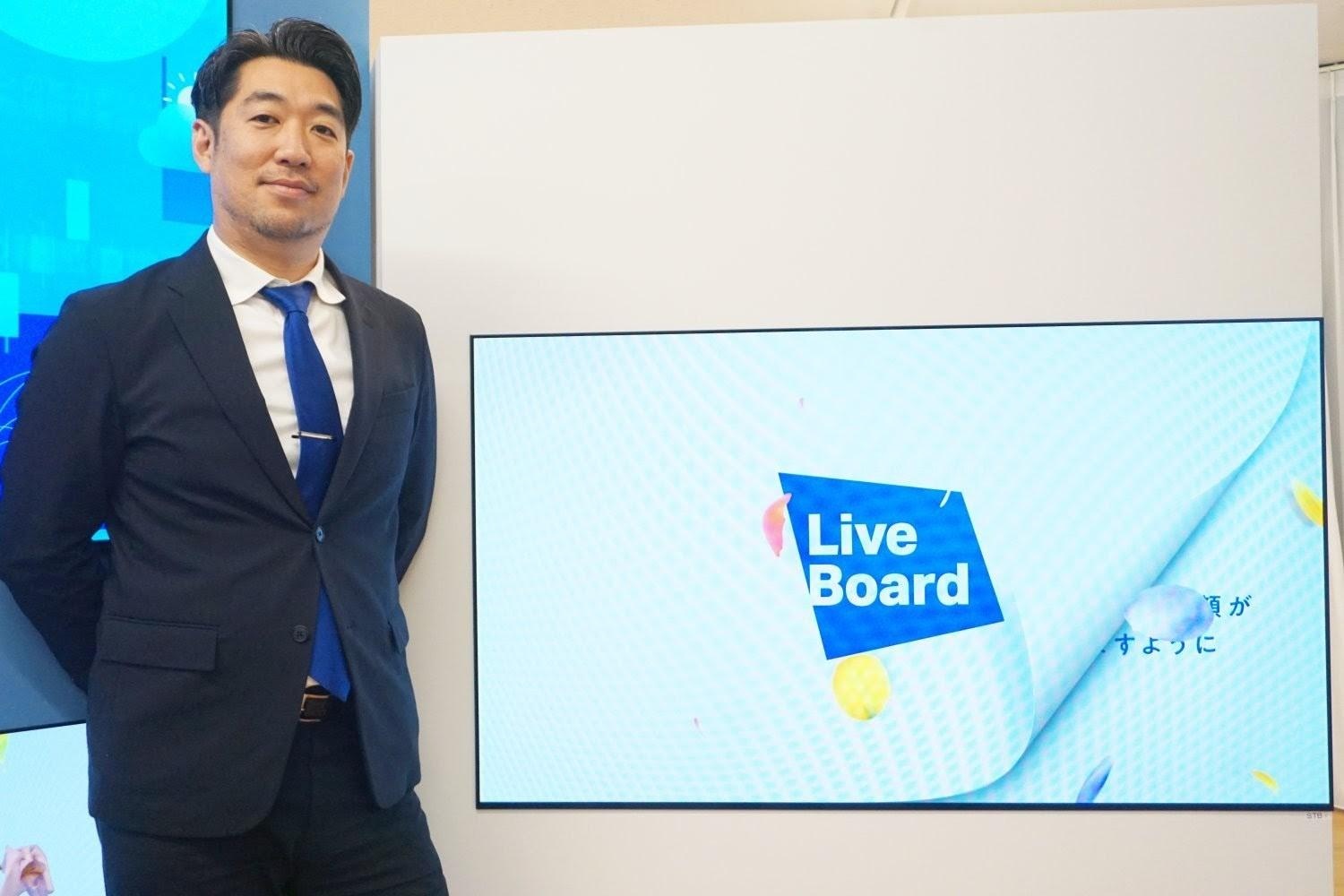 田中 LIVE BOARDの田中社長に聞く―「トータルスクリーン・プランニング